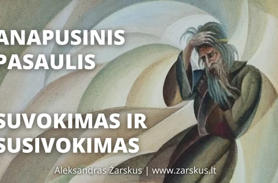 Anapusinis pasaulis. Suvokimas ir susivokimas